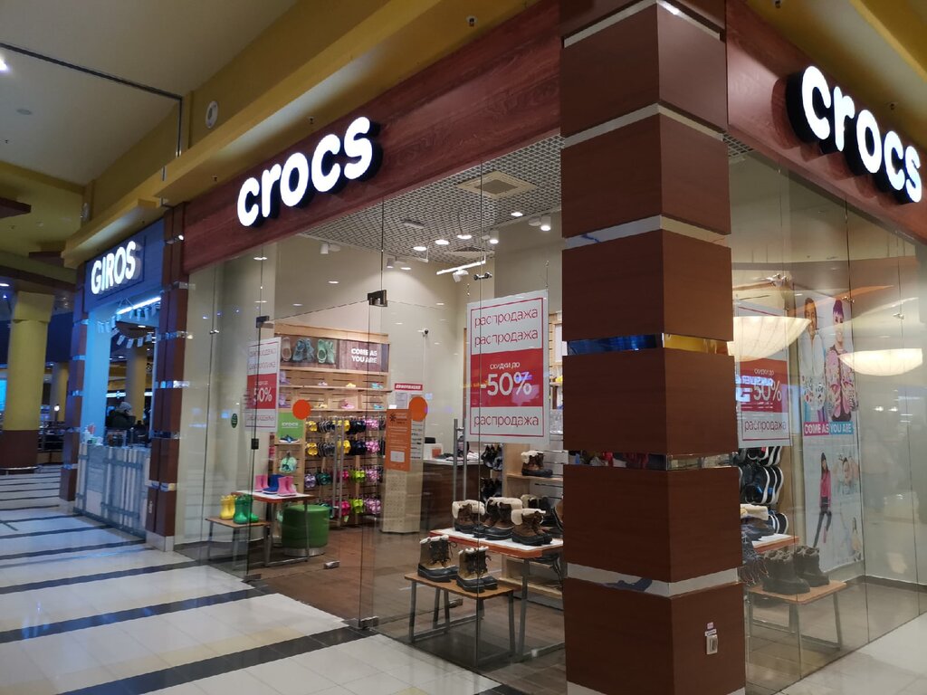 Crocs | Сургут, Нефтеюганское ш., 1, Сургут