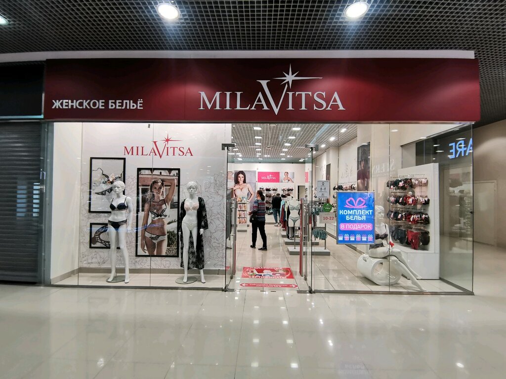 MilaVitsa | Новосибирск, площадь Карла Маркса, 7, Новосибирск