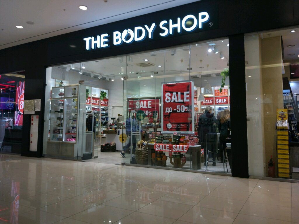 The Body Shop | Тюмень, ул. Дмитрия Менделеева, 1А, Тюмень