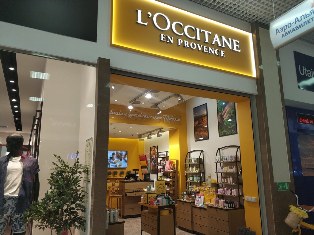 L'Occitane | Краснодар, ул. Дзержинского, 100, Краснодар