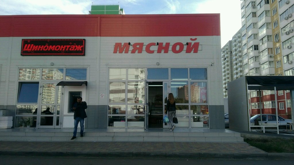 Мясной гурман | Краснодар, Черкасская ул., 68А, Краснодар