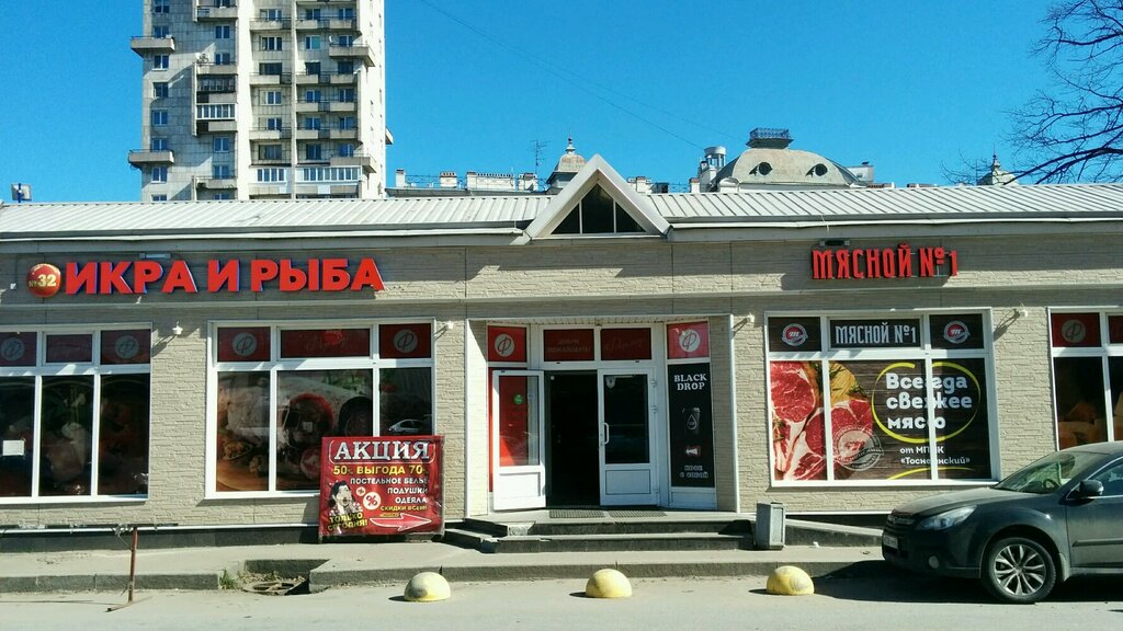 Икра и Рыба | Санкт-Петербург, ул. Академика Крылова, 3, корп. 2, Санкт-Петербург