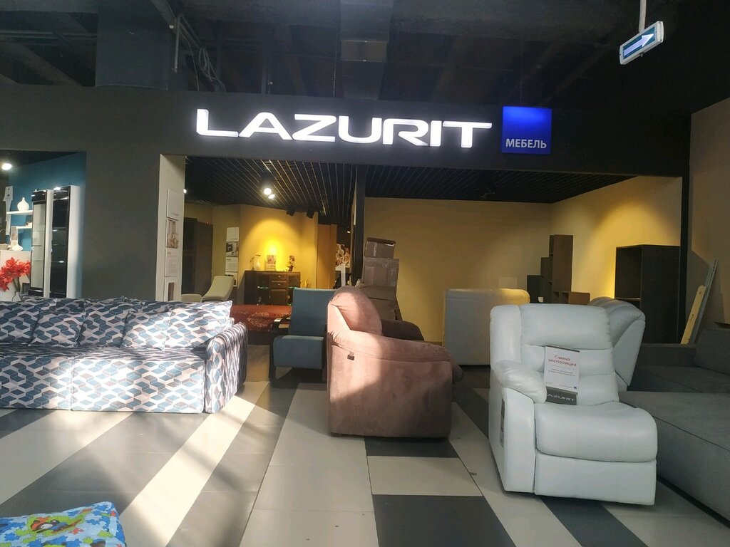 Lazurit | Барнаул, просп. Космонавтов, 6Г, Барнаул