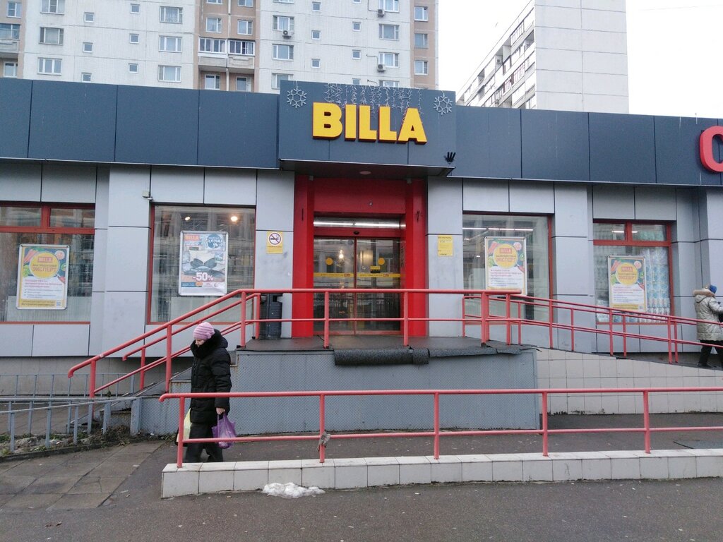 Billa | Москва, Боровское ш., 37, корп. 2, Москва