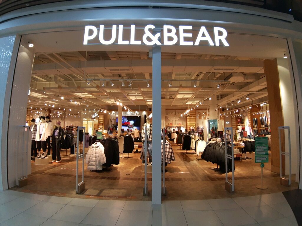 Pull & Bear | Курск, ул. Карла Маркса, 6, Курск