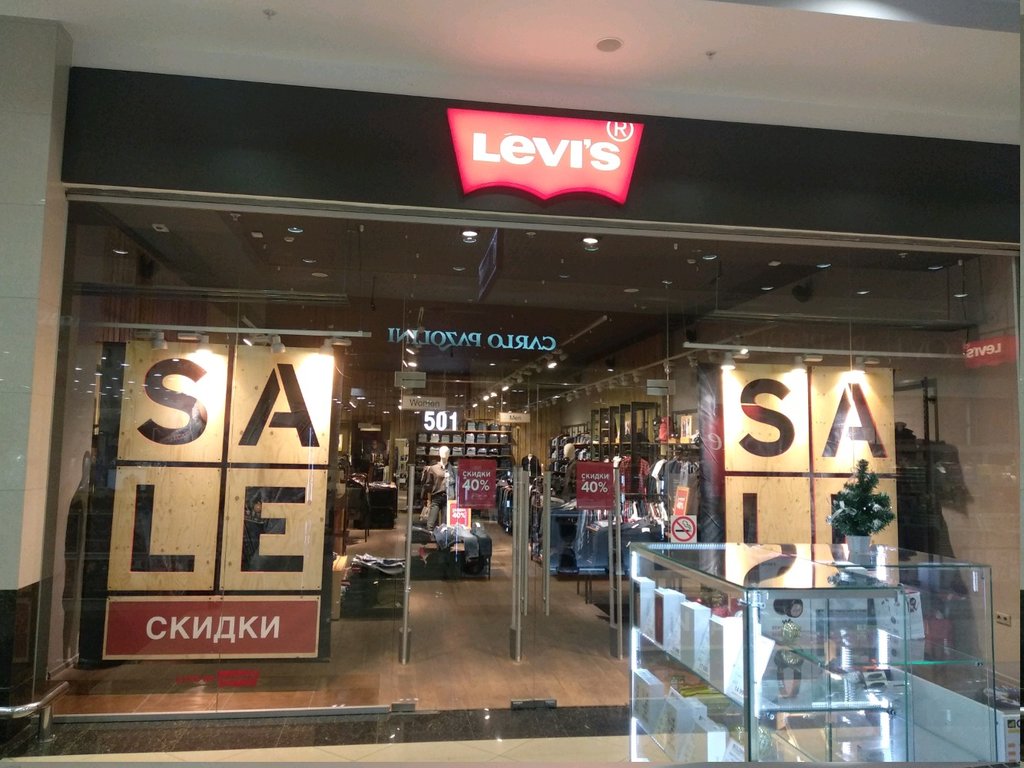 Levi's | Рязань, Московское ш., 21, Рязань