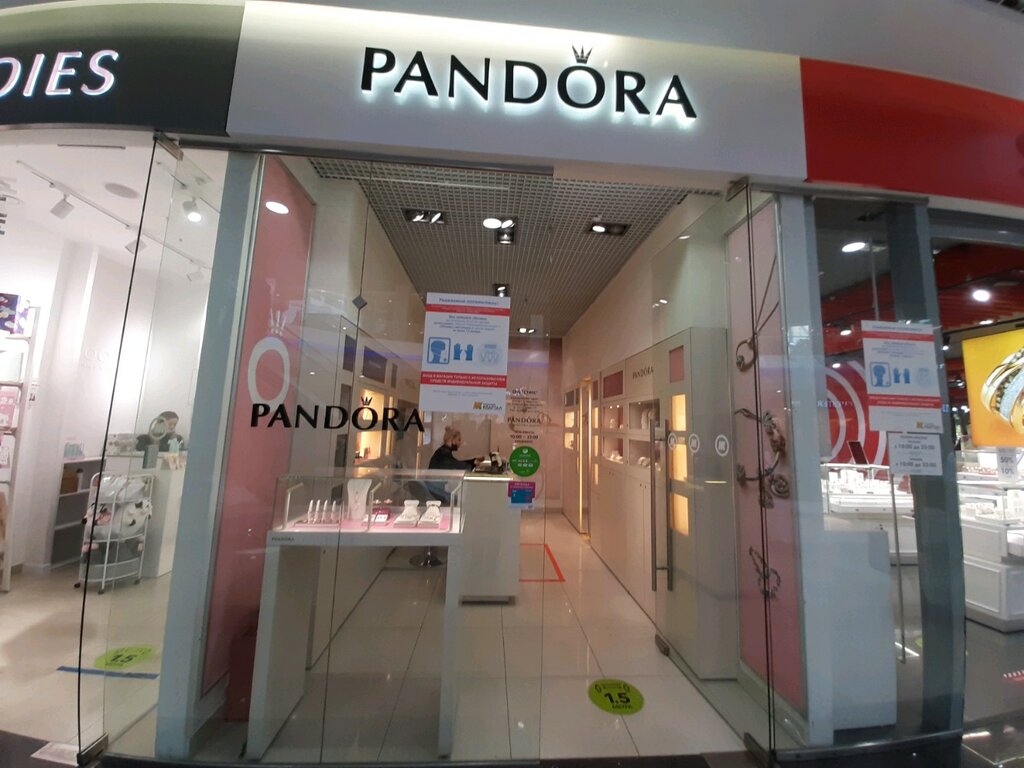 Pandora | Иркутск, ул. 3 Июля, 25, Иркутск