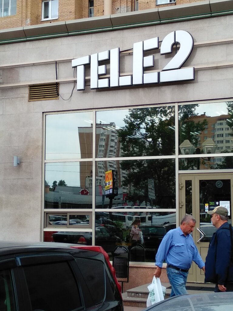 Tele2 | Железнодорожный, Пролетарская ул., 2, корп. 2, микрорайон Железнодорожный, Балашиха