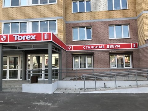 Стальные двери Torex | Ковров, ул. Строителей, 26, Ковров