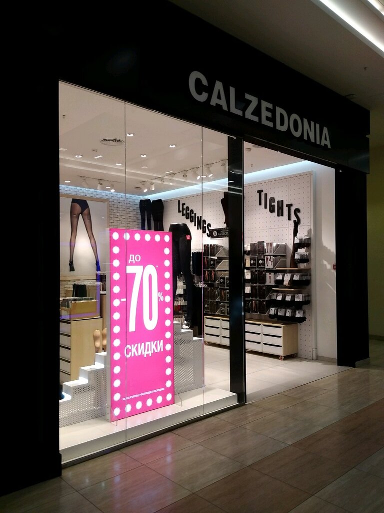 Calzedonia | Набережные Челны, просп. Сююмбике, 40, Набережные Челны