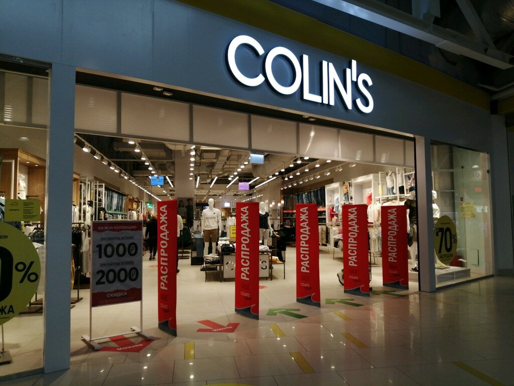 Colin's | Екатеринбург, ул. Репина, 94, Екатеринбург