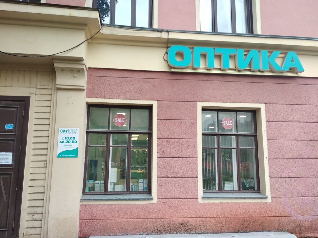 Optilens | Новосибирск, Красный просп., 56, Новосибирск