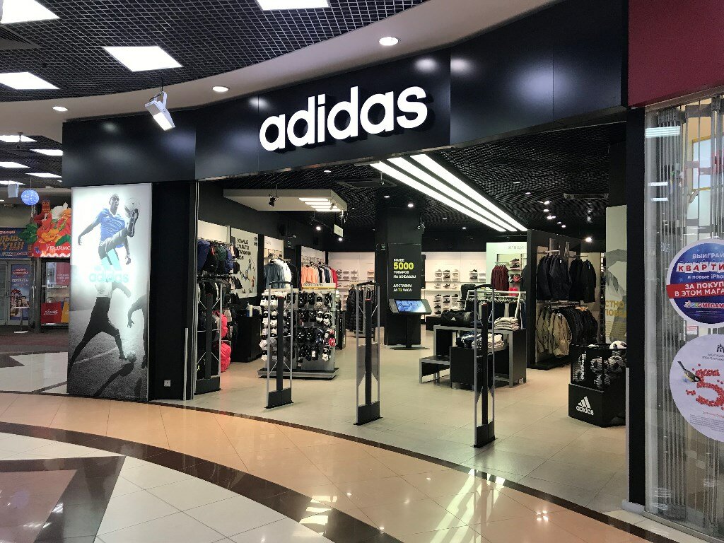 Adidas | Краснодар, Уральская ул., 79/2, Краснодар