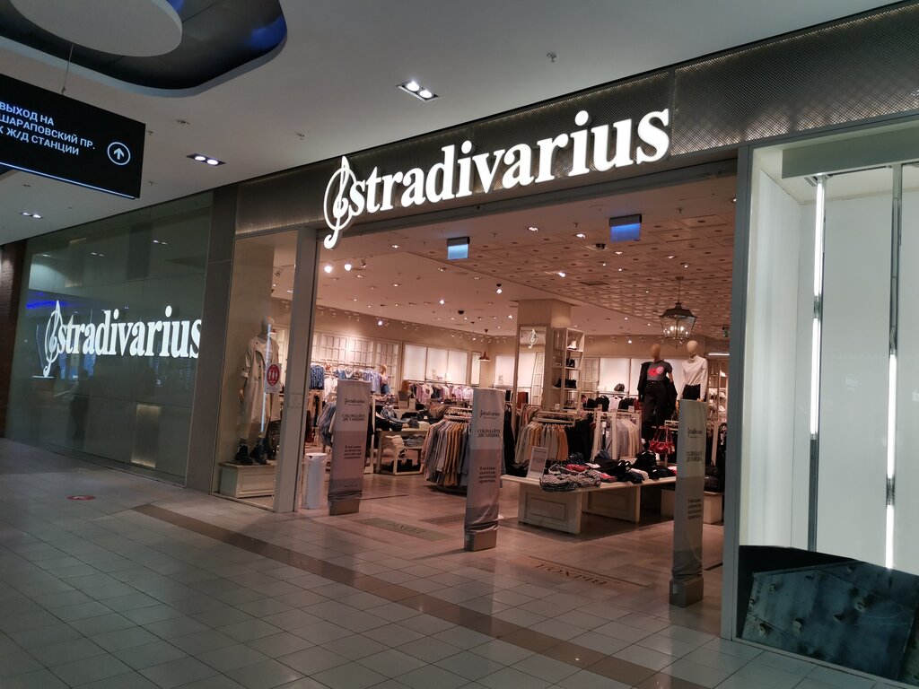 Stradivarius | Мытищи, Шараповский пр., вл2с3, Мытищи