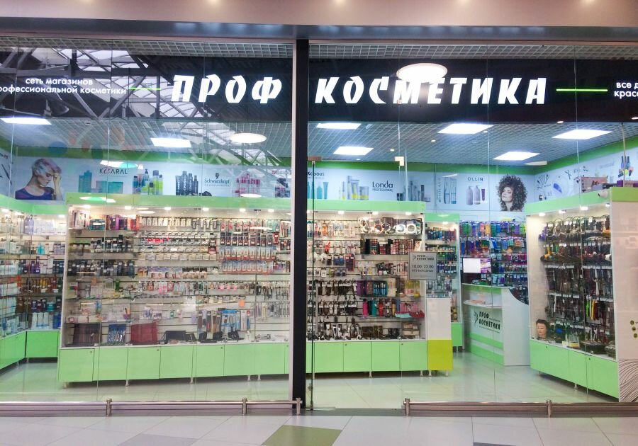 Проф косметика | Ростов-на-Дону, Омская ул., 2К, Ростов-на-Дону