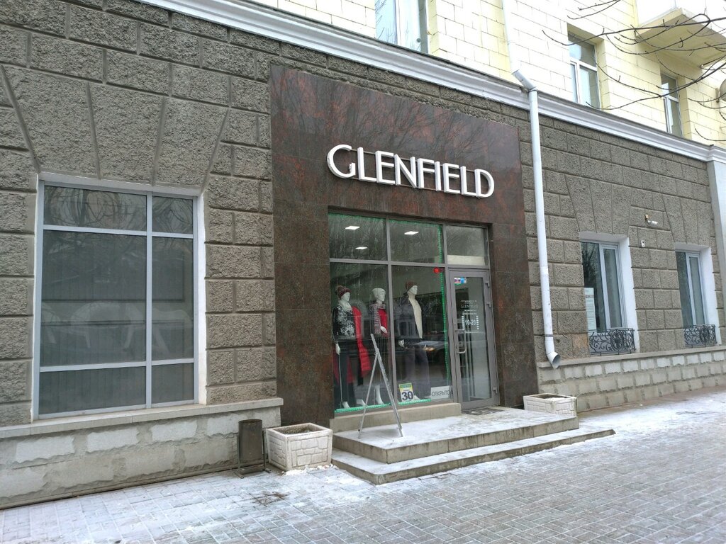 Glenfield | Уфа, ул. Ленина, 72, Уфа