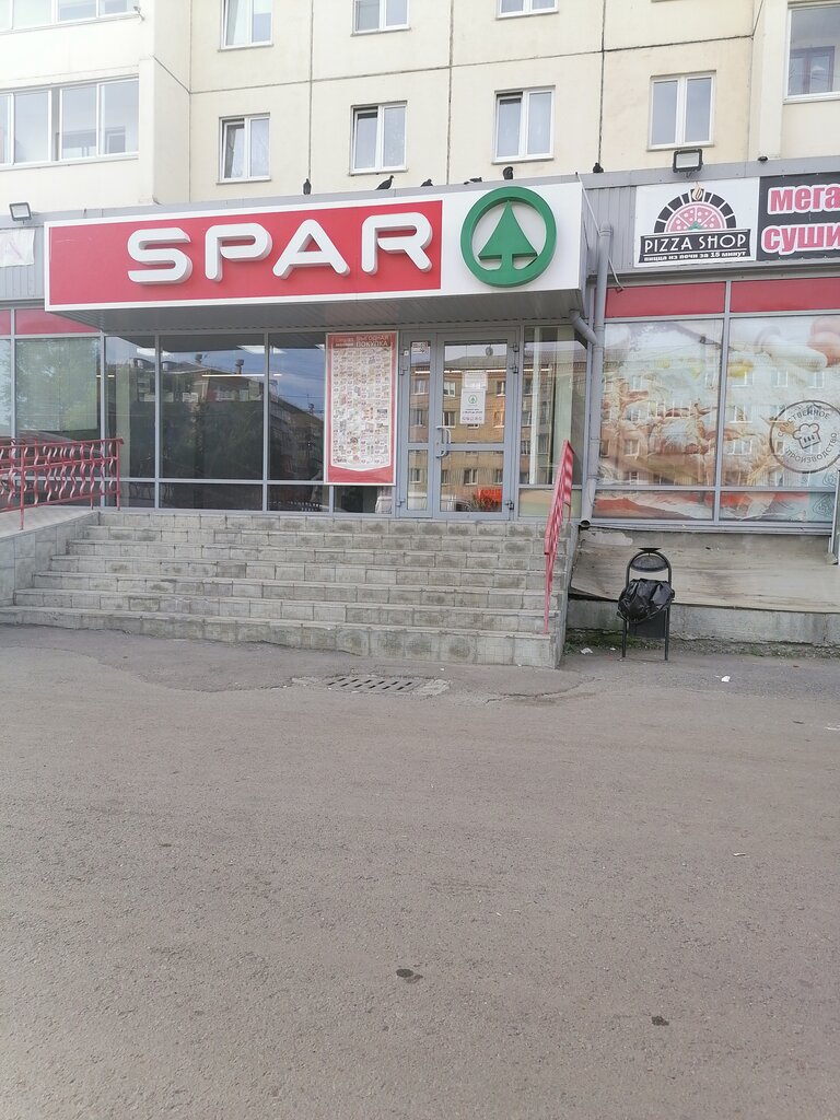 SPAR | Копейск, просп. Славы, 20, Копейск