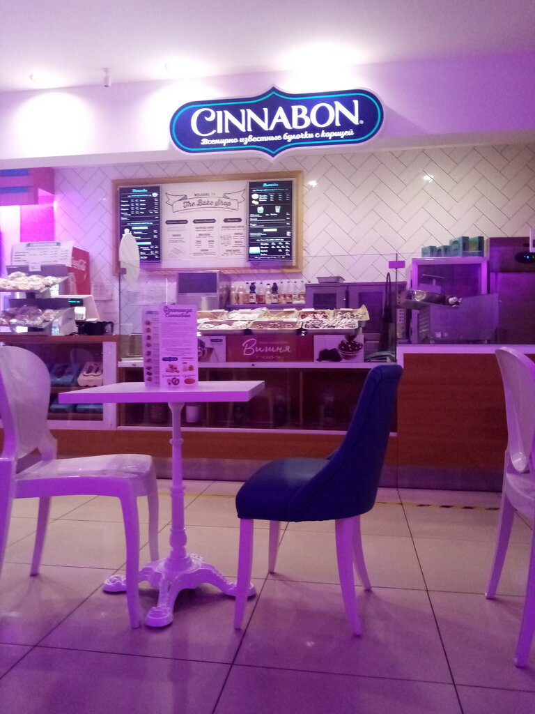 Cinnabon | Владикавказ, ул. Астана Кесаева, 2А, Владикавказ