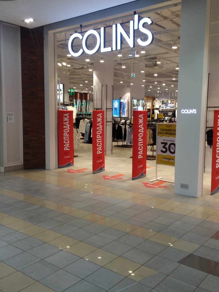 Colin's | Мытищи, Шараповский пр., 18, Мытищи