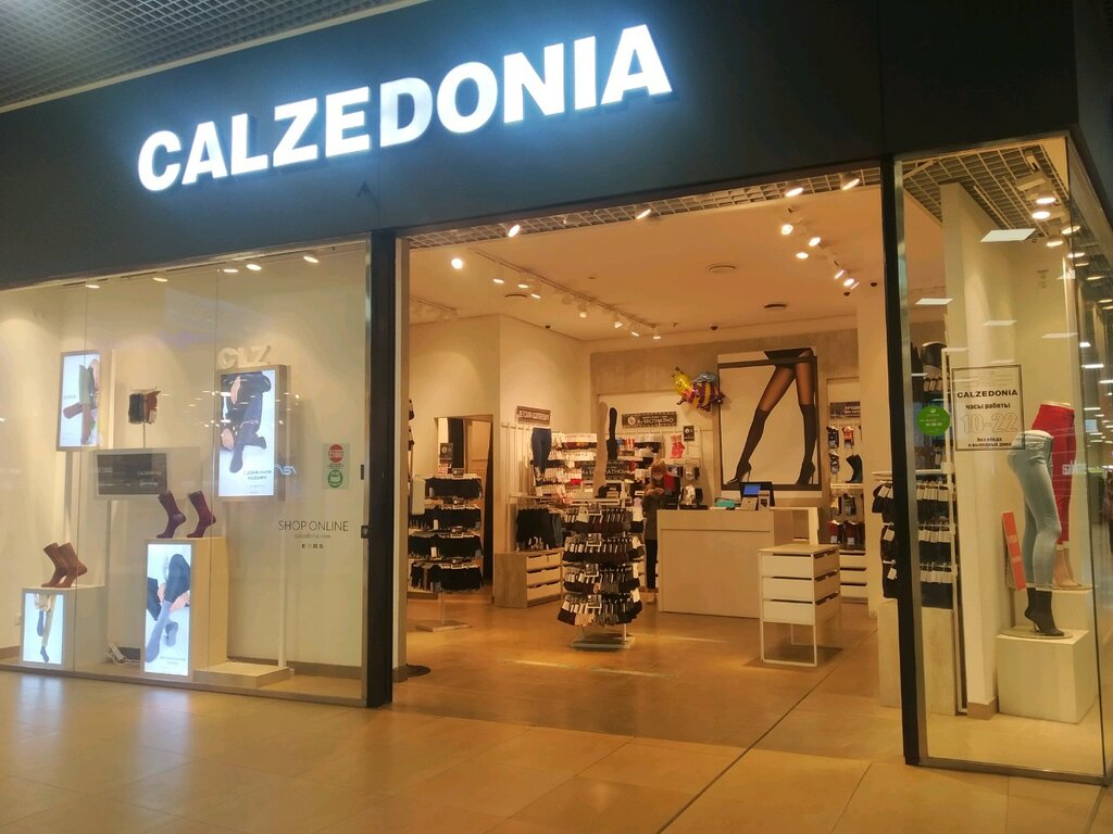 Calzedonia | Тверь, Октябрьский просп., 103, Тверь