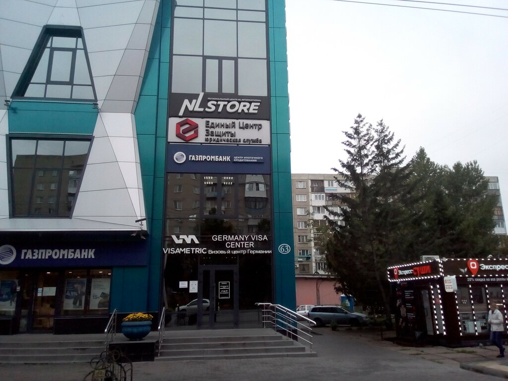 Nl Store | Омск, ул. Красный Путь, 63, Омск