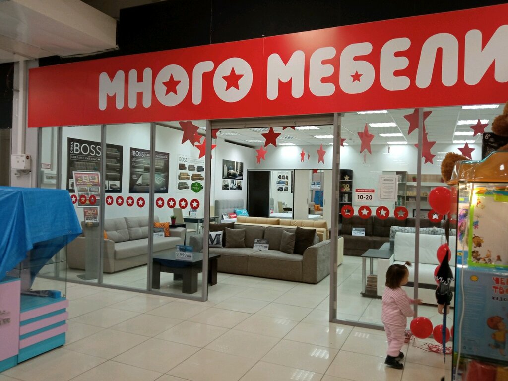 Много Мебели | Красноярск, ул. Мате Залки, 5, Советский район, микрорайон Северный, Красноярск