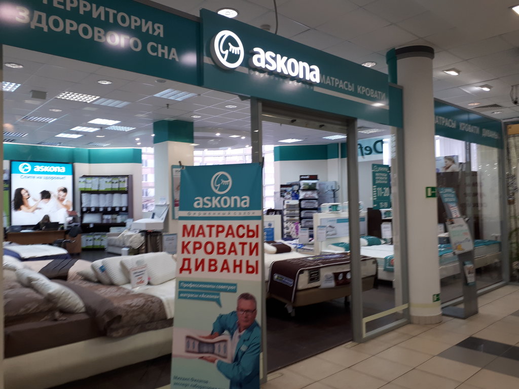 Askona | Архангельск, Поморская ул., 9, Архангельск