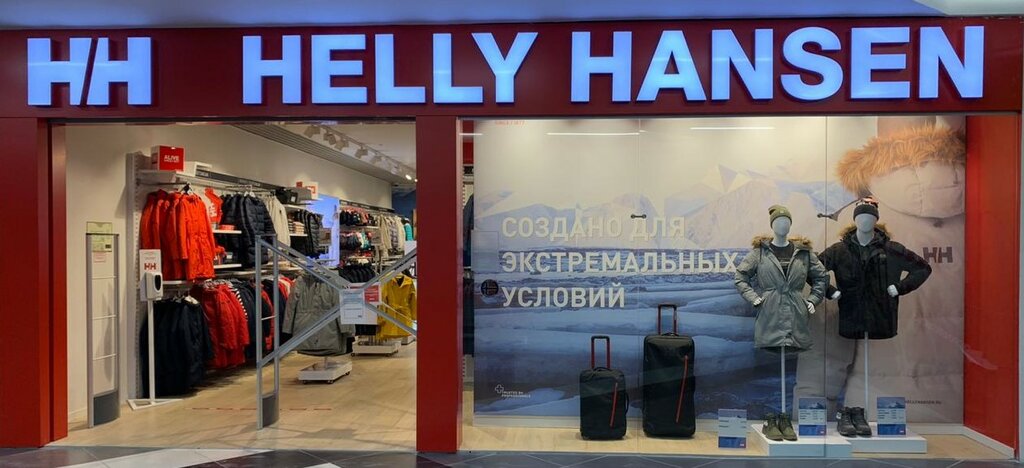 Helly Hansen | Кемерово, Октябрьский просп., 34, Кемерово