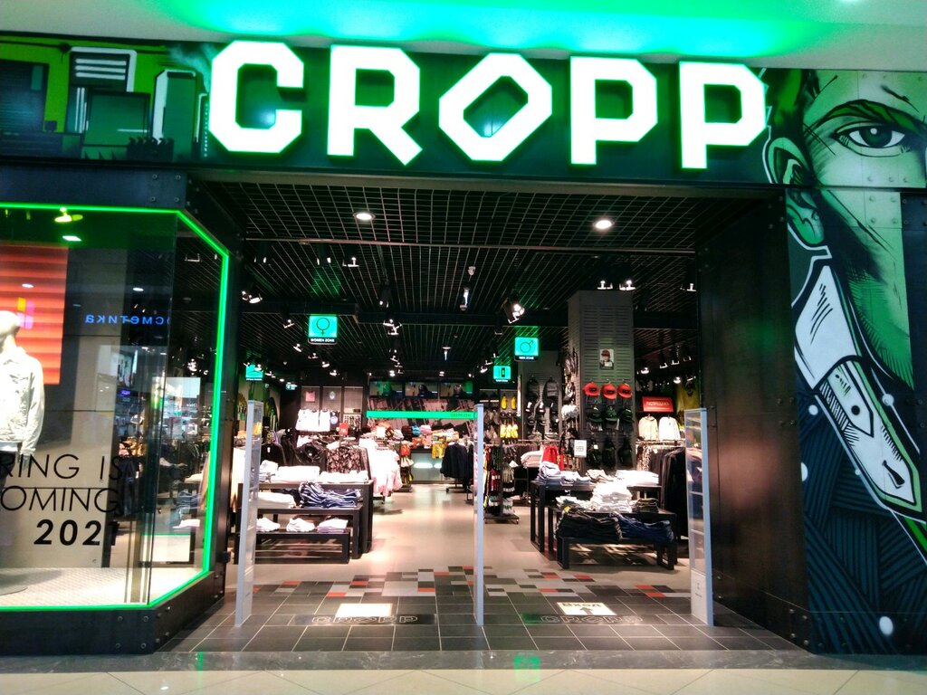 Cropp | Брянск, Объездная ул., 30, Брянск