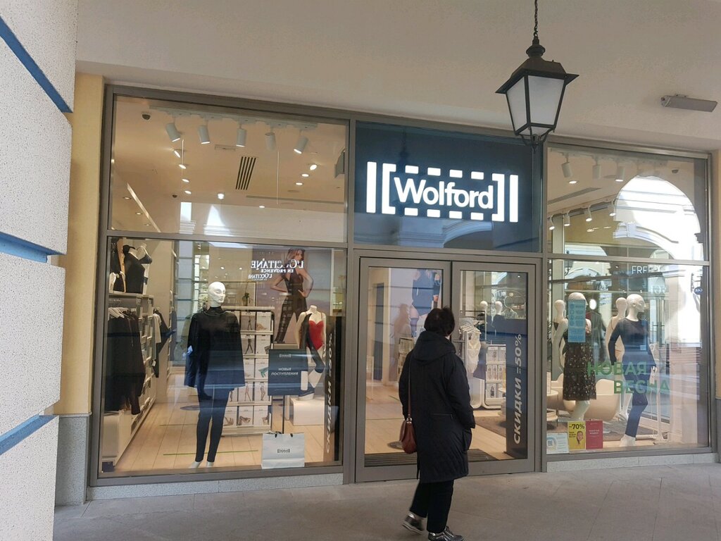 Wolford | Санкт-Петербург, Пулковское ш., 60, корп. 1, стр. 14, посёлок Шушары