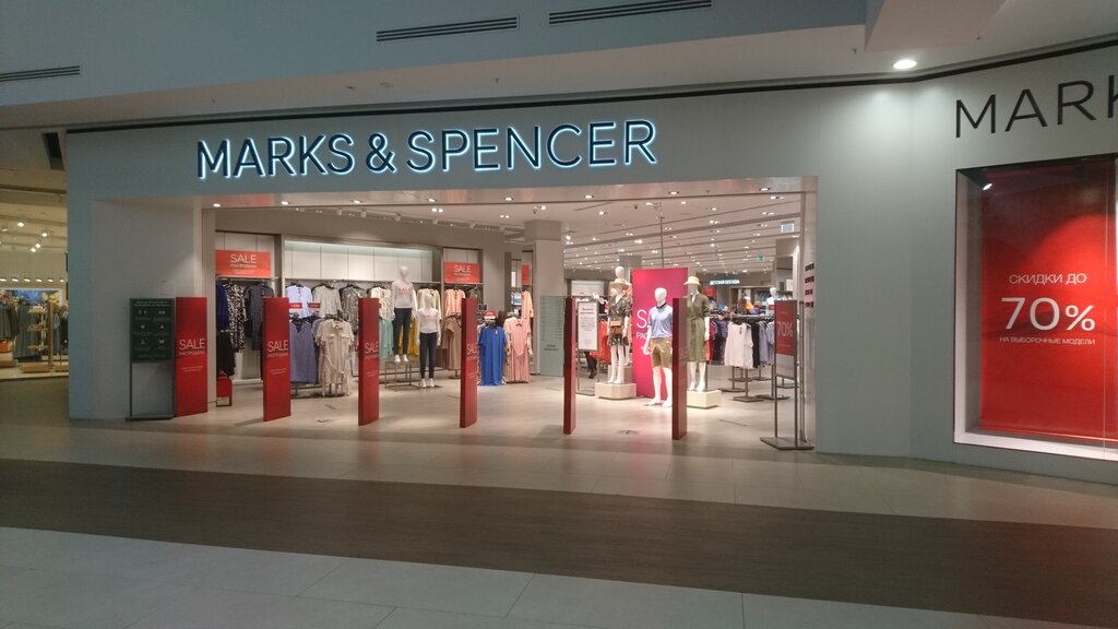 Marks & Spencer | Москва, Чечёрский пр., 51