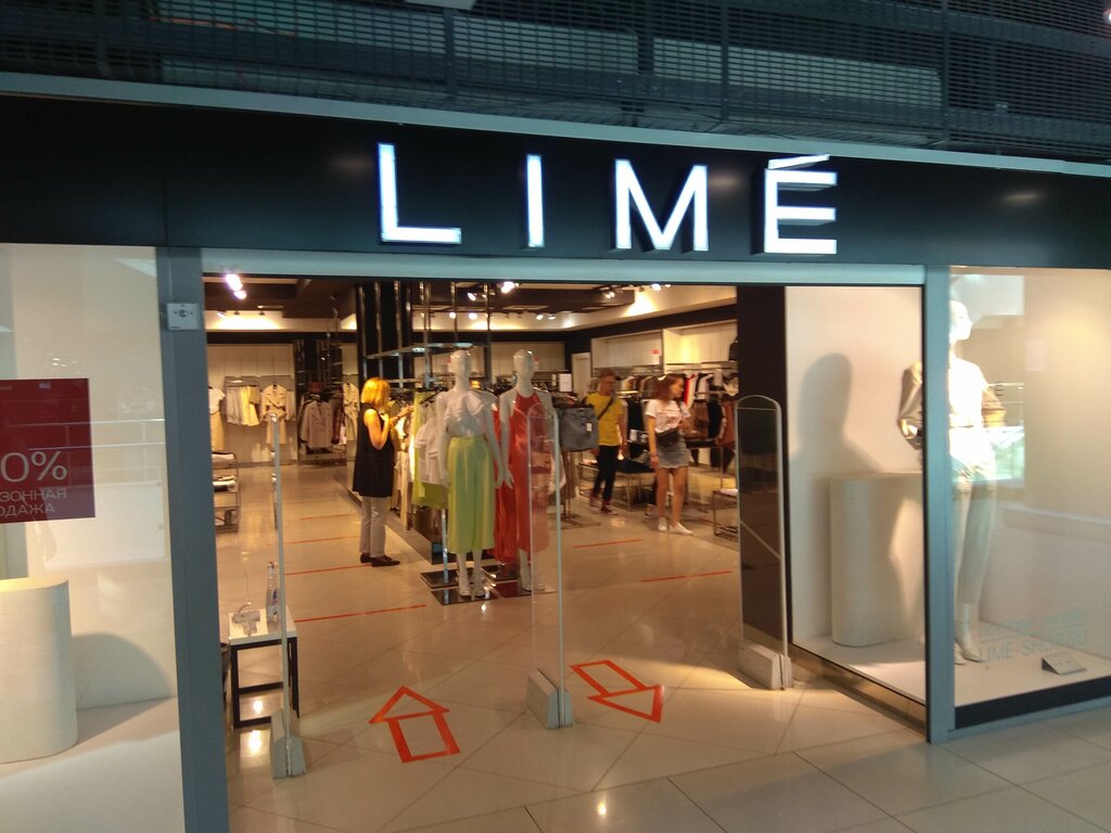 Lime | Уфа, ул. Цюрупы, 97, Уфа