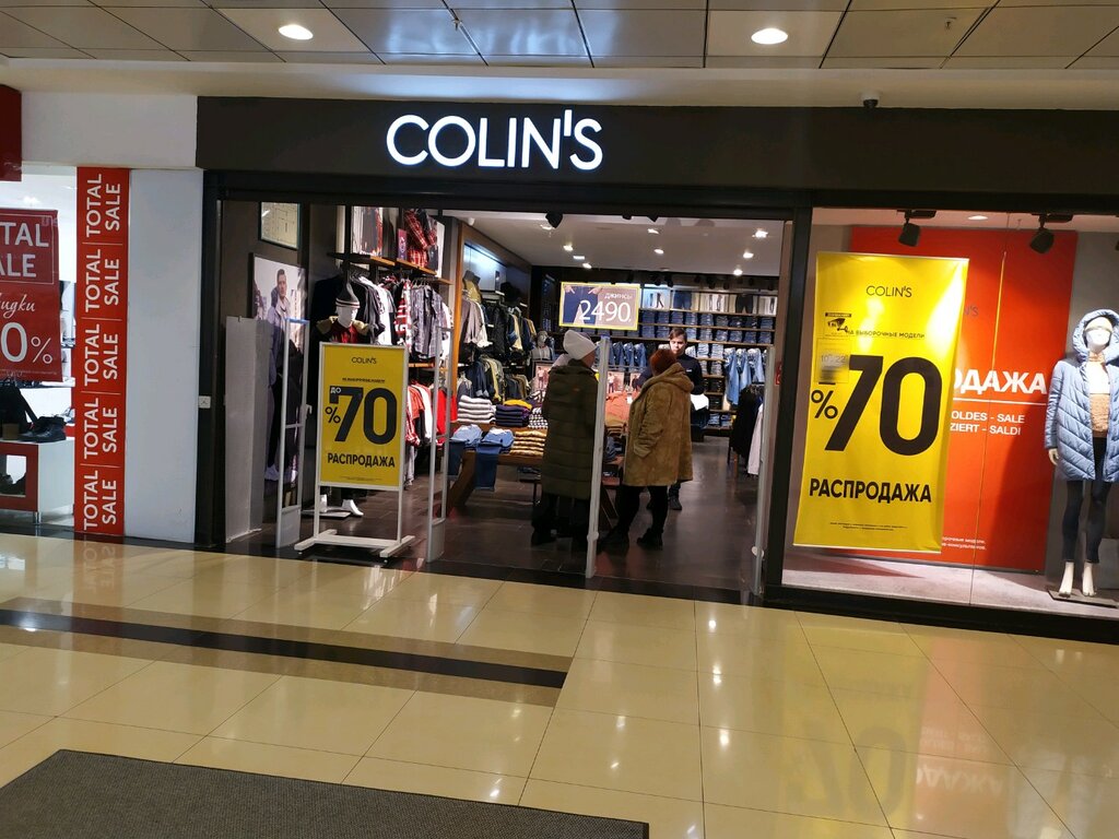 Colin's | Ставрополь, ул. Доваторцев, 75А, Ставрополь