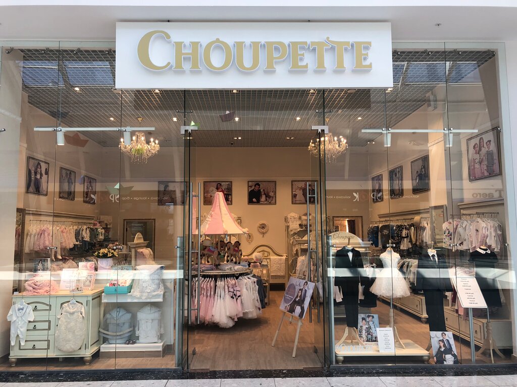 Choupette | Москва, Автозаводская ул., 18, Москва