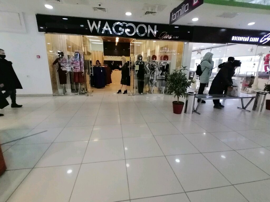 Waggon | Барнаул, Павловский тракт, 251В, Барнаул