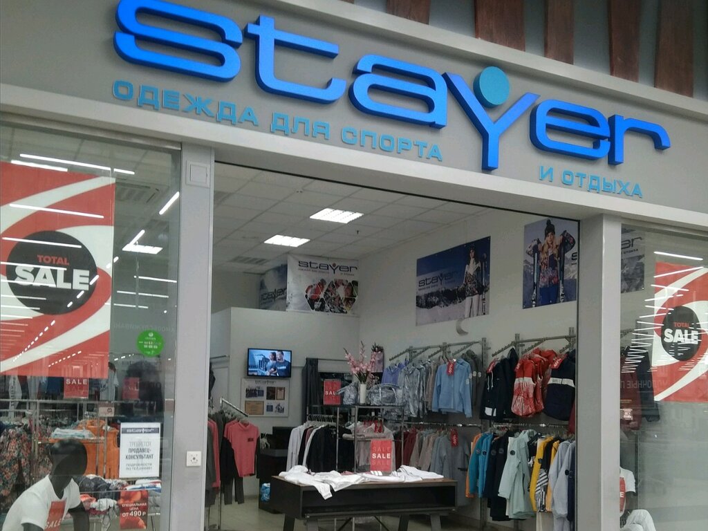 Stayer | Санкт-Петербург, ул. Партизана Германа, 2, Санкт-Петербург