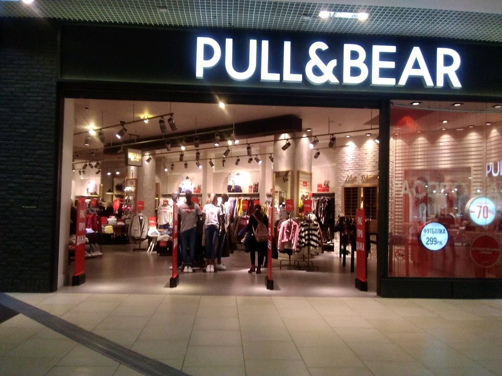 Pull & Bear | Сочи, ул. Новая Заря, 7, микрорайон Донская, Сочи