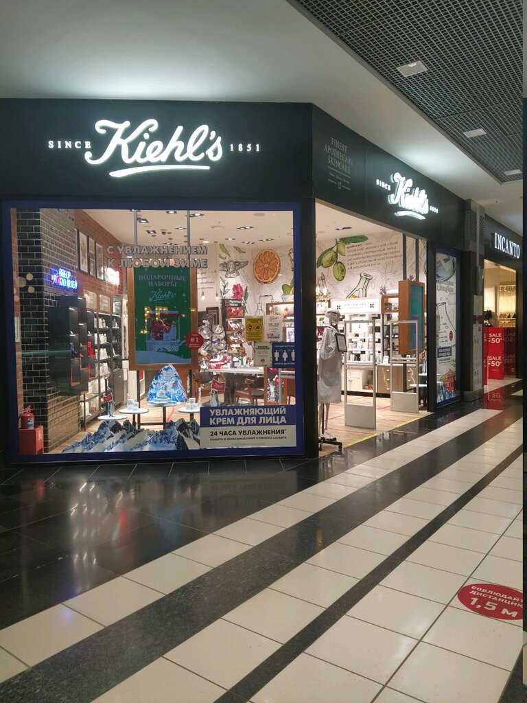 Kiehl's | Москва, просп. Вернадского, 6, Москва