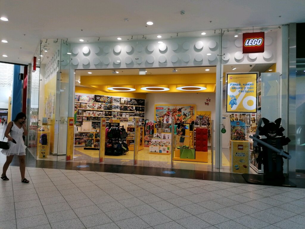 Lego | Новосибирск, ул. Ватутина, 107, Новосибирск