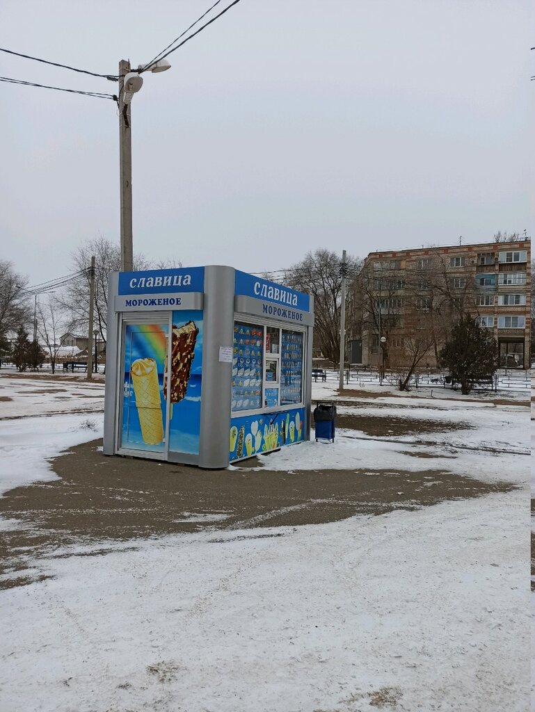 Славица | Астрахань, ул. Флеминга, 17, Астрахань