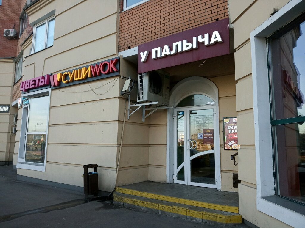 Суши Wok | Москва, Михалковская ул., 1/51, Москва