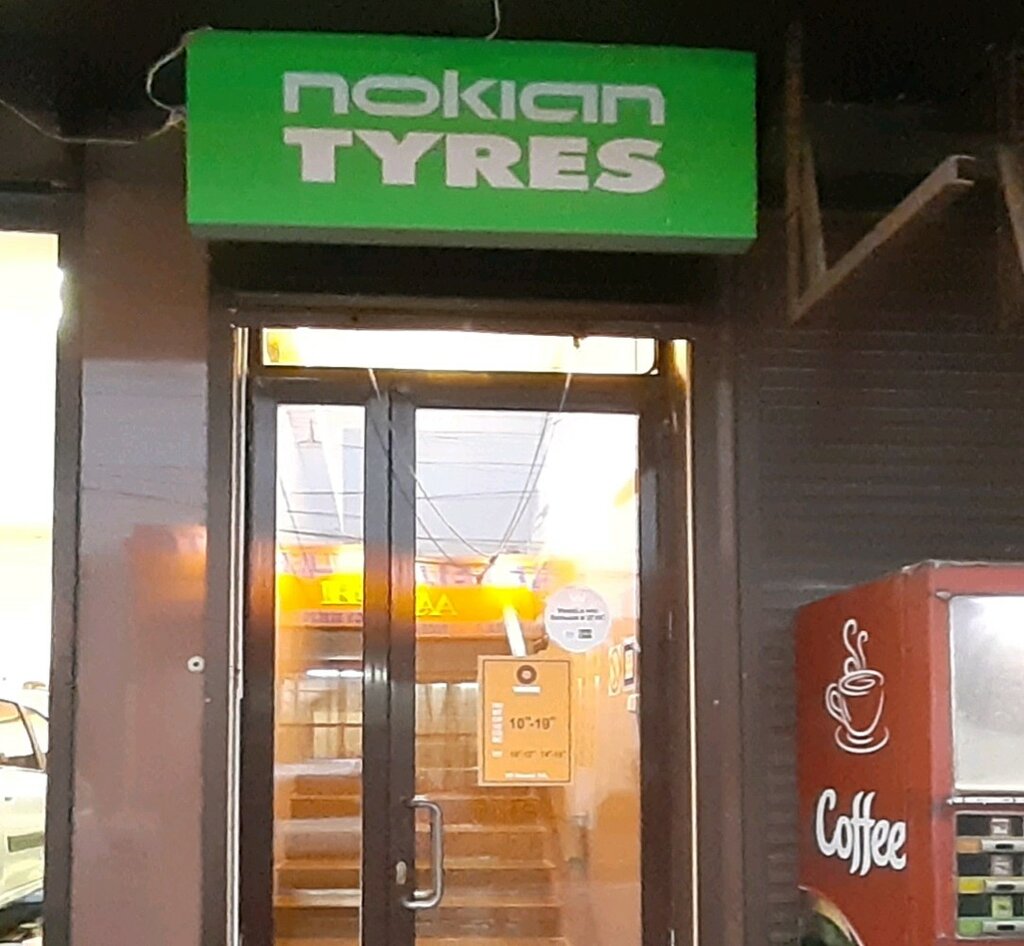 Nokian Tyres | Махачкала, ул. Батырая, 135, Махачкала