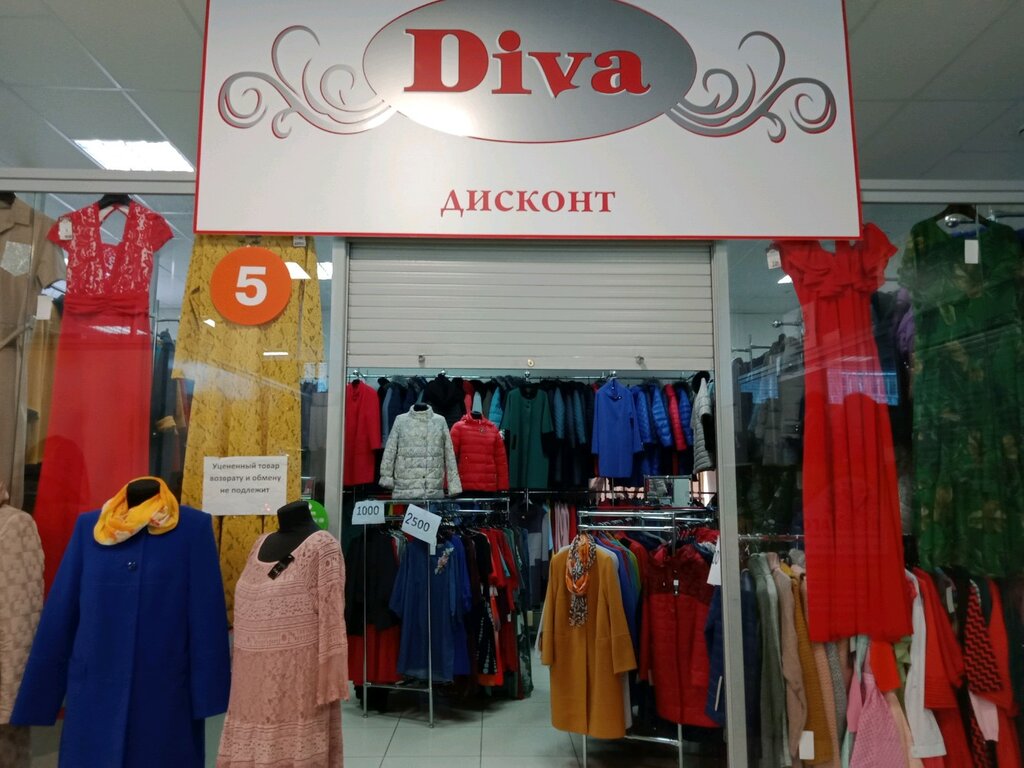 Diva | Челябинск, Артиллерийская ул., 100В, Челябинск