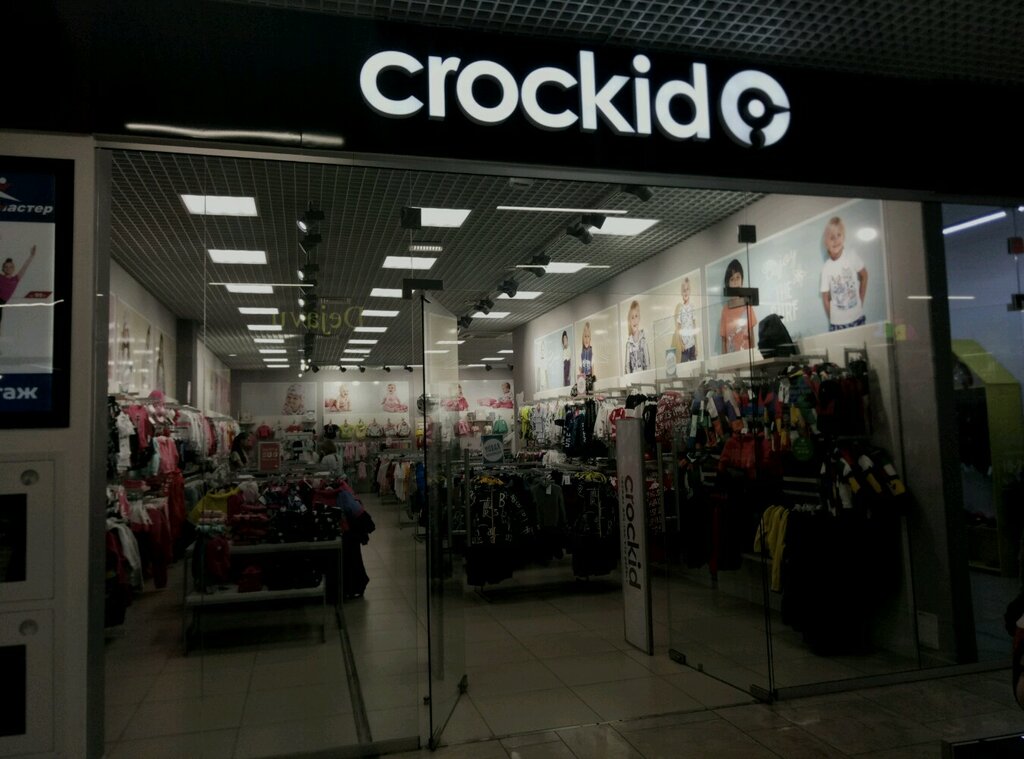 Crockid | Архангельск, Ленинградский просп., 38, Архангельск