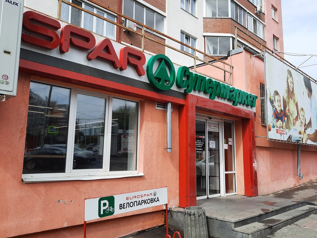 SPAR | Самара, Солнечная ул., 34, Самара