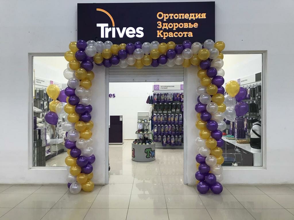 Trives | Астрахань, Минусинская ул., 8, Астрахань