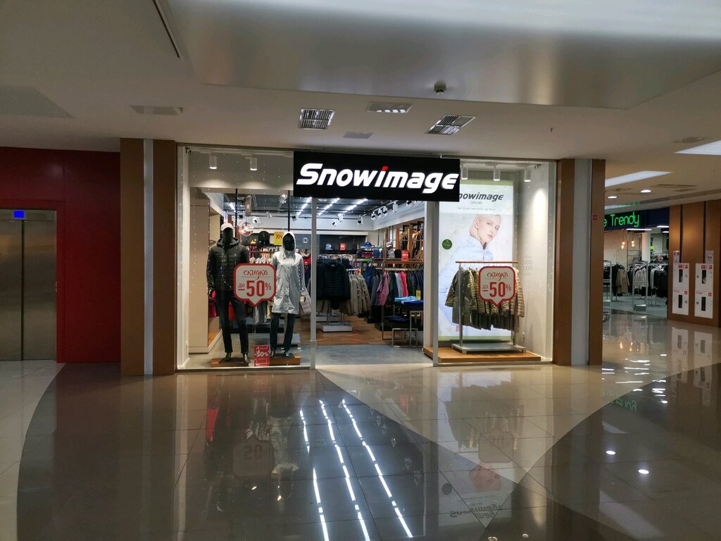 Snowimage | Сургут, ул. Профсоюзов, 11, Сургут