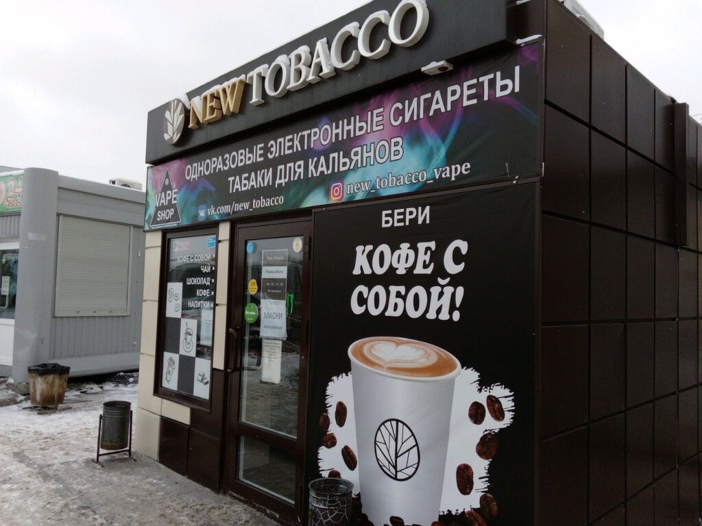 New Tobacco | Омск, ул. Бархатовой, 2, корп. 2, микрорайон Заозёрный, Омск