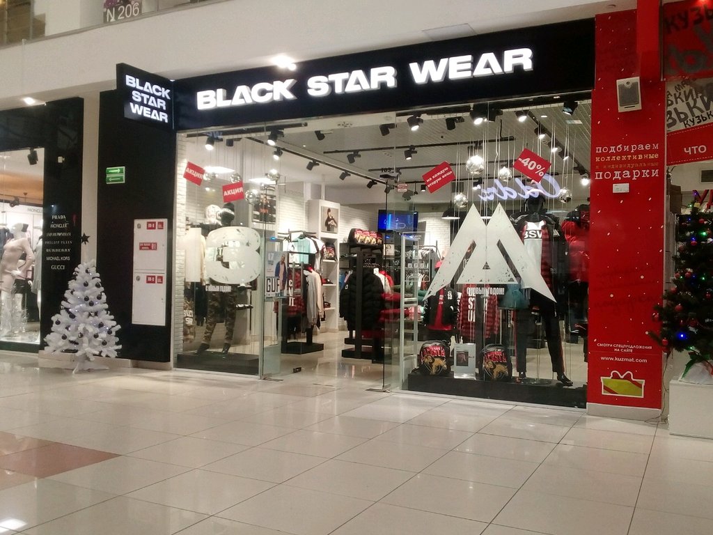 Black Star Wear | Омск, ул. 70 лет Октября, 25, корп. 2, Омск