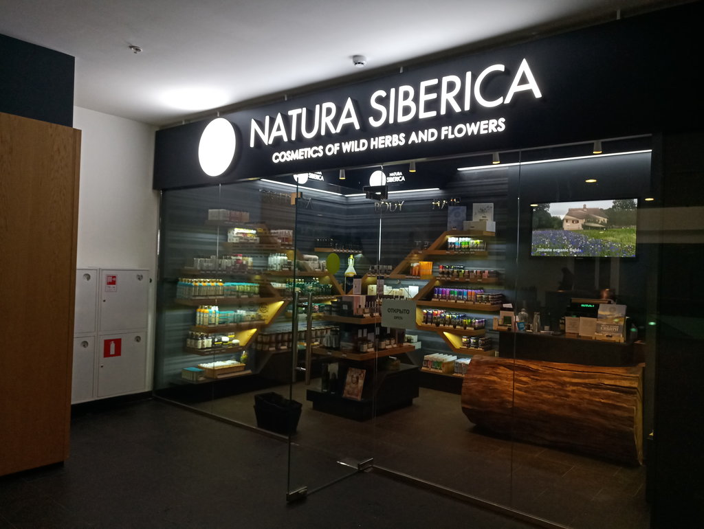 Natura Siberica | Москва, Ленинский просп., 119А, Москва